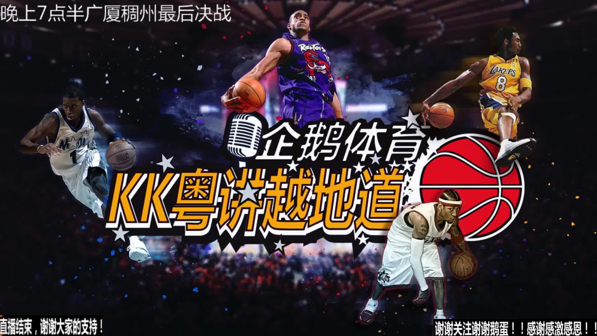 全取三